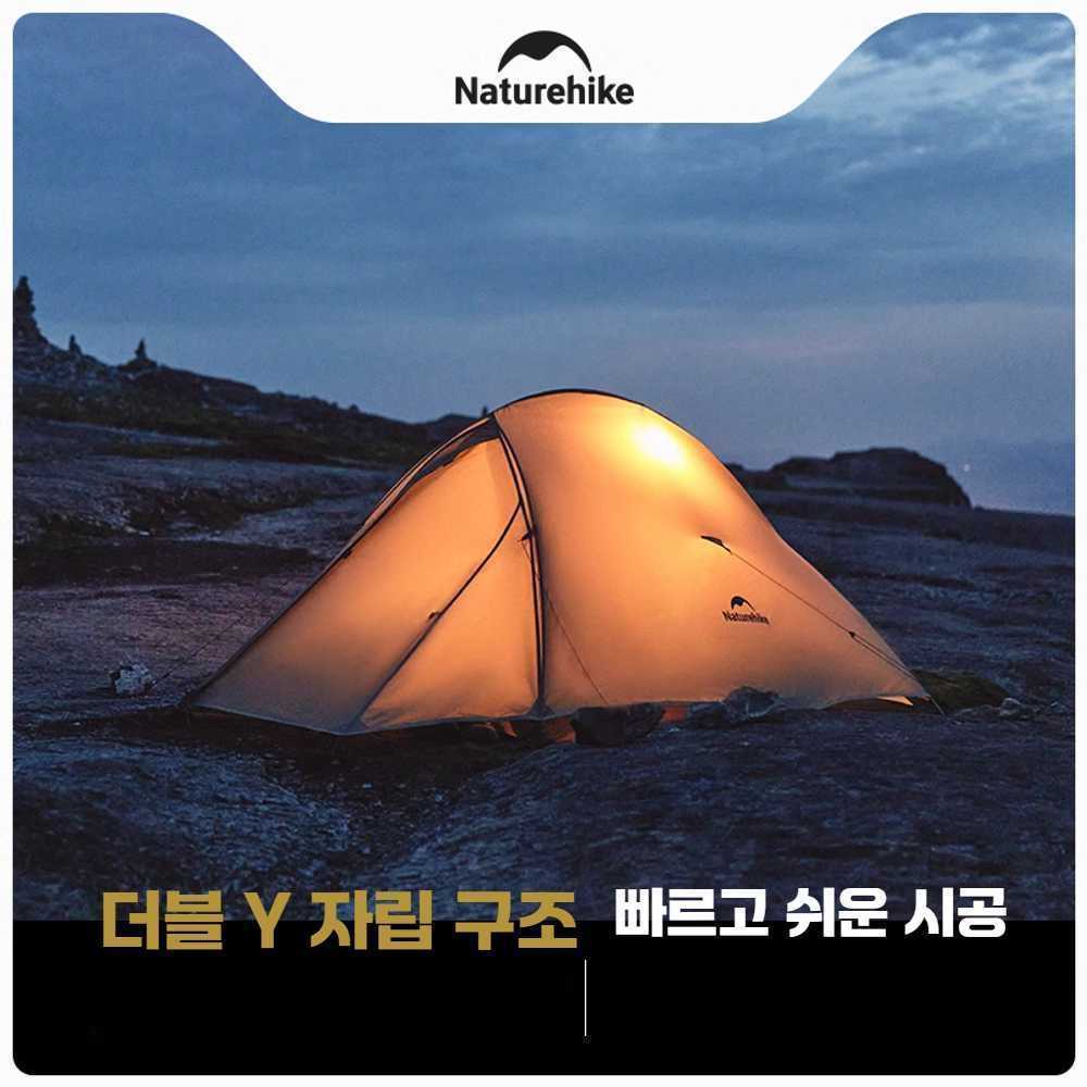 고캠프 고동텐트 캠핑 2인용 경량 고동 캠빌 운상base 왁스 1인 210T - 상세 이미지 3