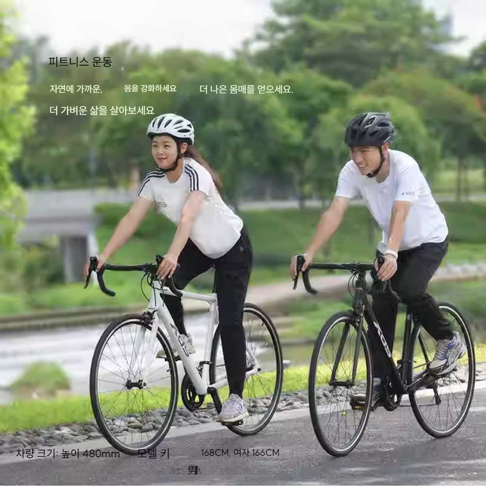 고캠프 입문로드자전거 입문 출퇴근 자전거 사이클 RC200 흰/회 700Cx480 - 상세 이미지 3