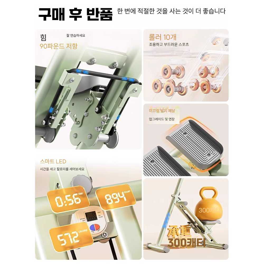 고캠프 계단운동기 스텝업 계단 운동기구 운동기 2025 아이보리 (기본) - 상세 이미지 5