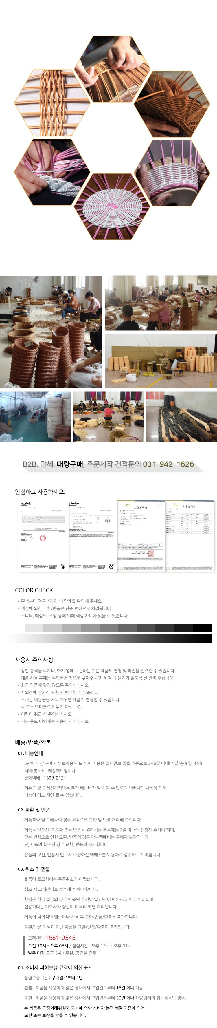 쿠키 진열대 휘낭시에 까눌레 전시 바스켓 바구니 소품샵 카페트레이 - 상세 이미지 5