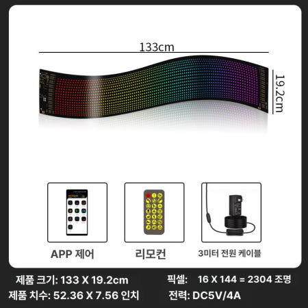 [해외]합법LED 자동차LED라이트 24V H7 반디 브라비오 트럭 H4 헤드라이트 A.USB형 7x17.3cm