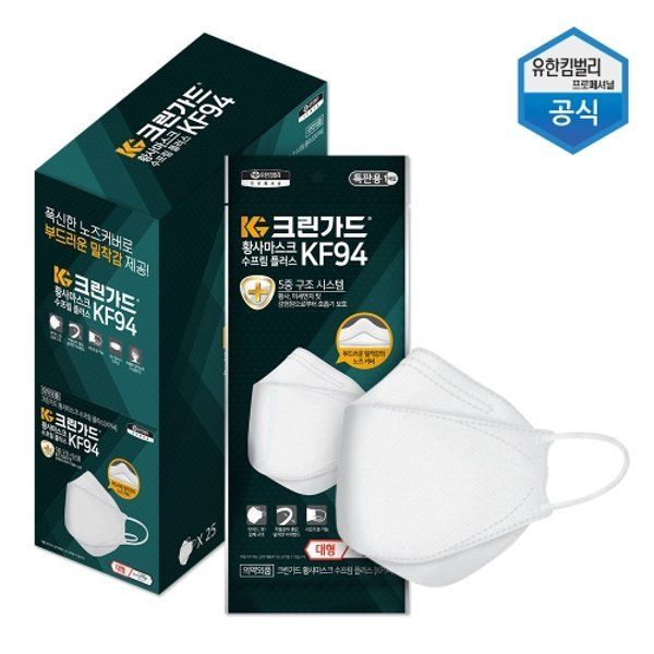 유한킴벌리크린가드 국산 수프림플러스 KF94 마스크 대형 25매 끈조절 5중 필터 : 아디브 스토어