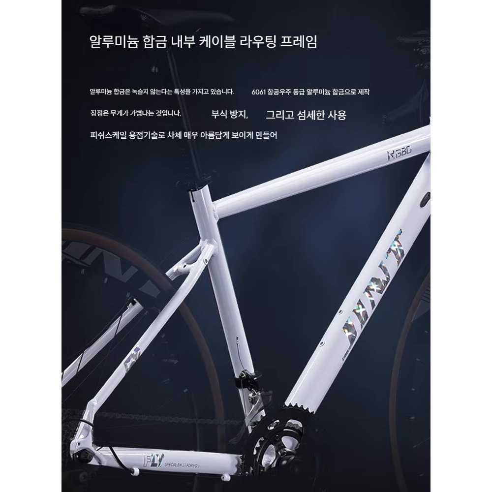 고캠프 입문로드자전거 입문 입문용 사이클 바이크 700도 18단 야쿠 블랙 - 상세 이미지 2