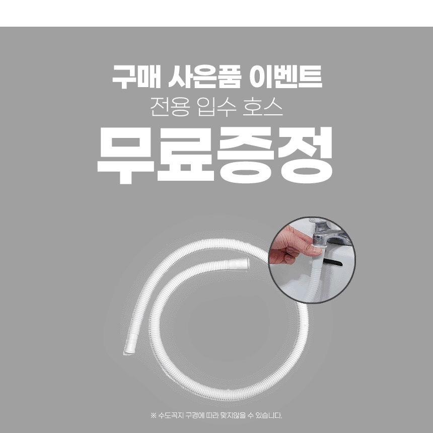 업소용 의류 탈수기 옷 수영장 수영복 빨래 미니 탈수기 세차장 상품 이미지