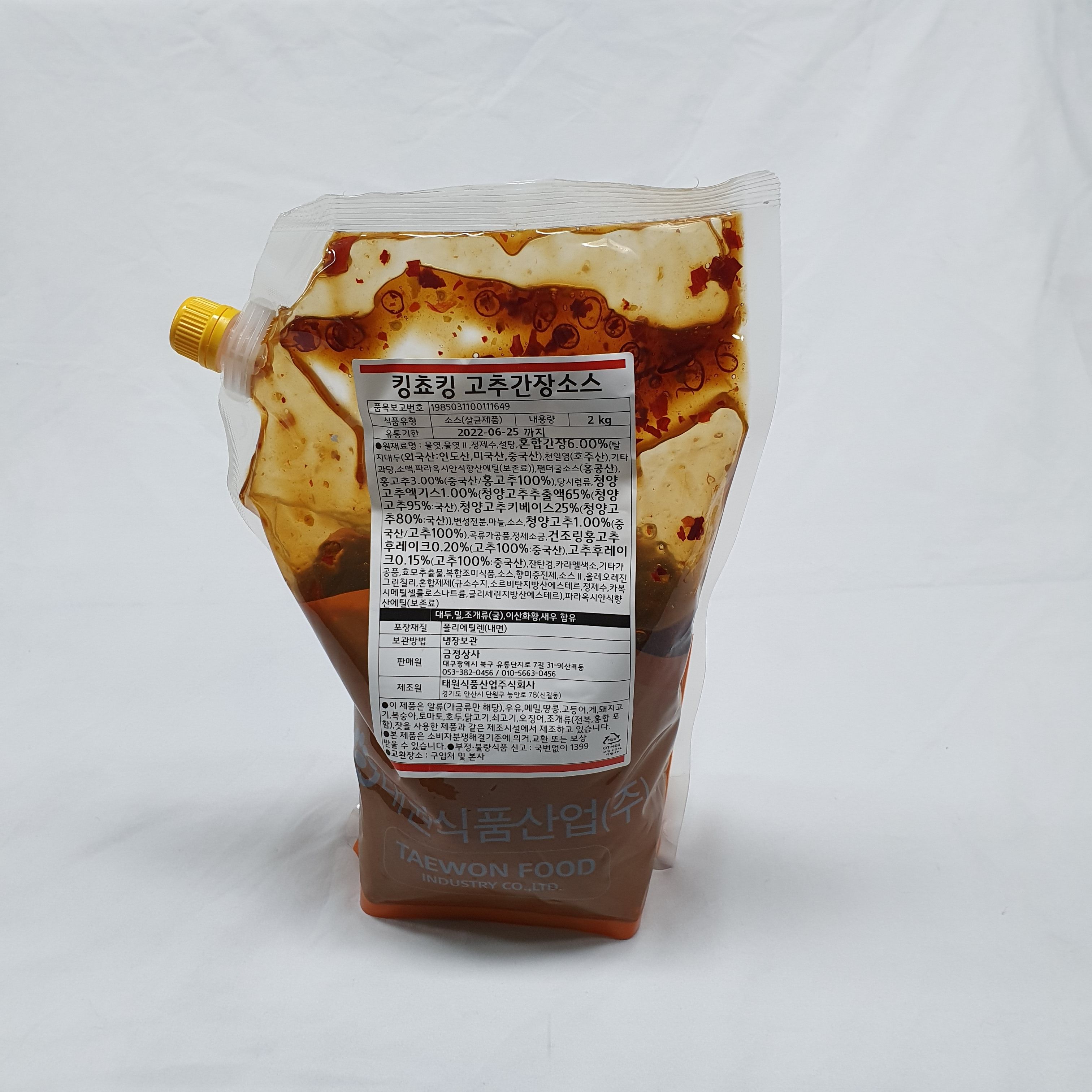 태원식품 킹초킹 고추간장소스 2KG 간장치킨소스 - 상세 이미지 4
