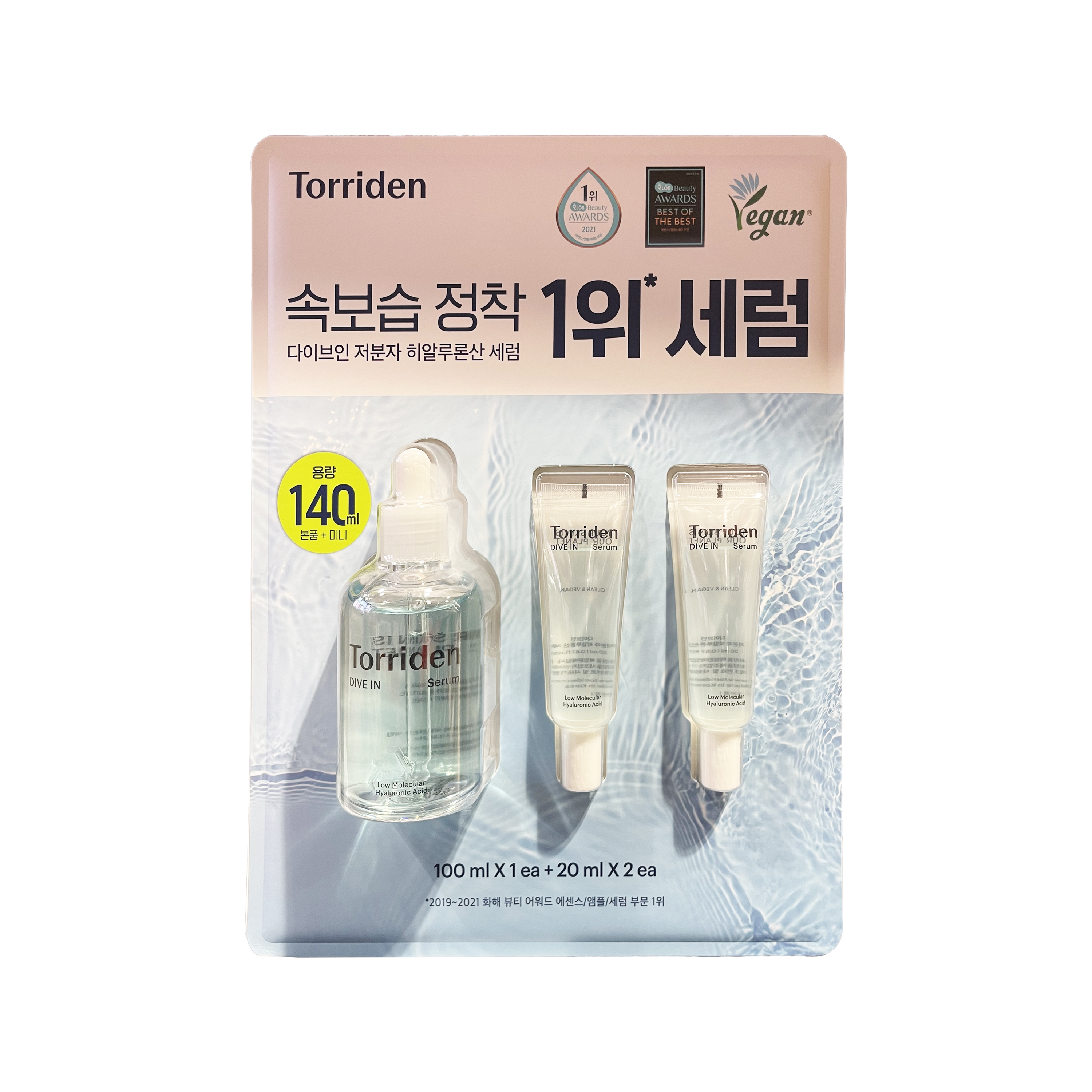 토리든 다이브인 세럼 20ML X2 저분자 앰플 코스트코 - 상품 이미지