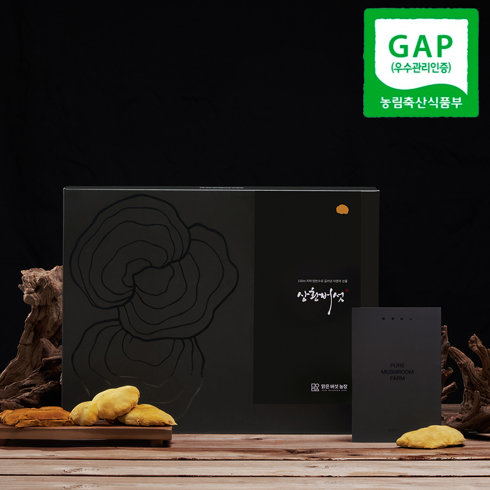 국내산 친환경 상황버섯 선물세트 특품 300g, 1개 - 상세 이미지 2