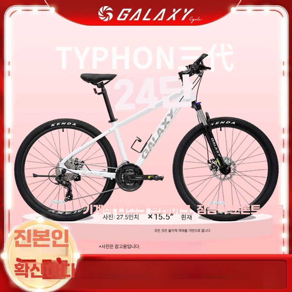 고캠프 입문로드자전거 MTB 입문 바이크 사이클 24단 무사블랙 26x15 - 상세 이미지 2