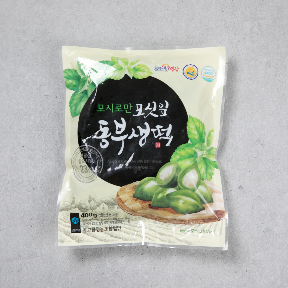 모시로만 영광 모싯잎 모시송편 동부 송편 떡 10봉 총100개 4kg - 상세 이미지 2