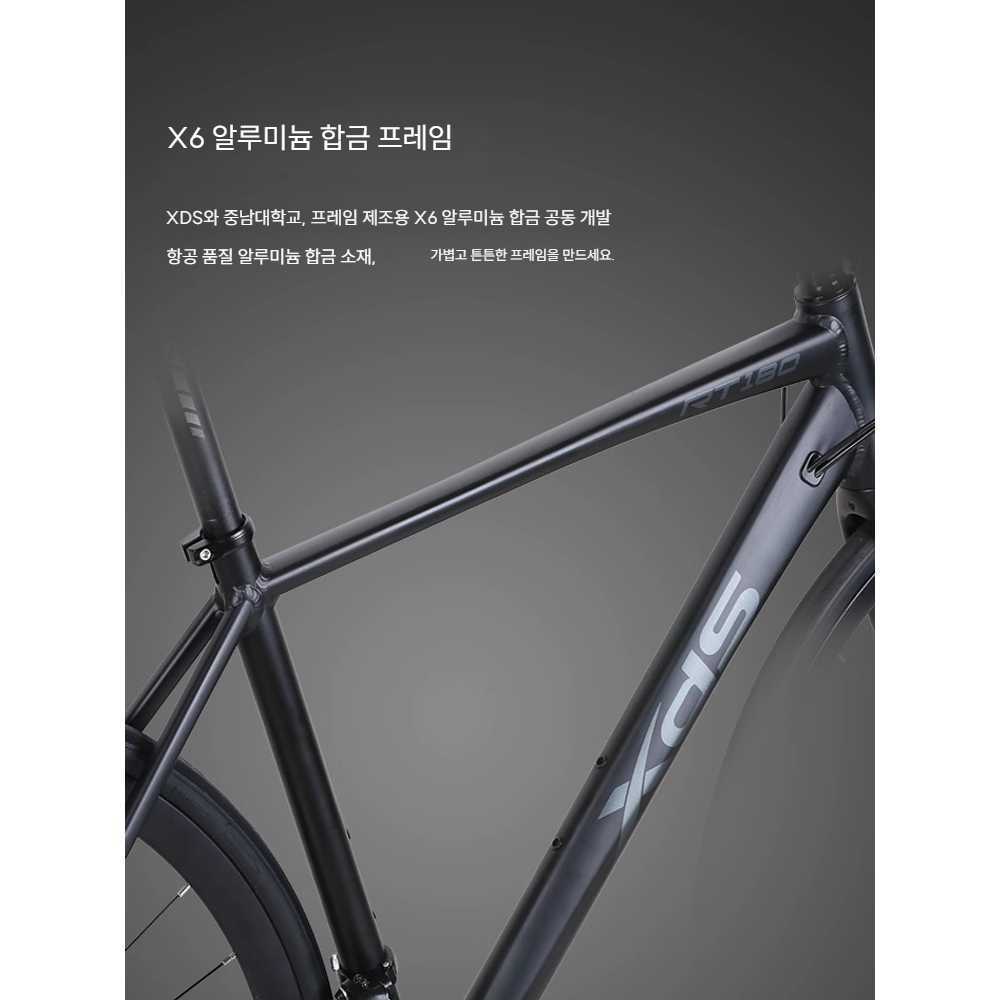 고캠프 입문로드자전거 바이크 출퇴근 로드자전거 다른 옵시디언 블랙 480 - 상세 이미지 2