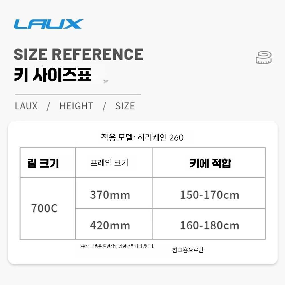 고캠프 입문로드자전거 사이클 MTB 로드자전거 바이크 700도 24단 아이스베리 파우더 370mm - 상세 이미지 3