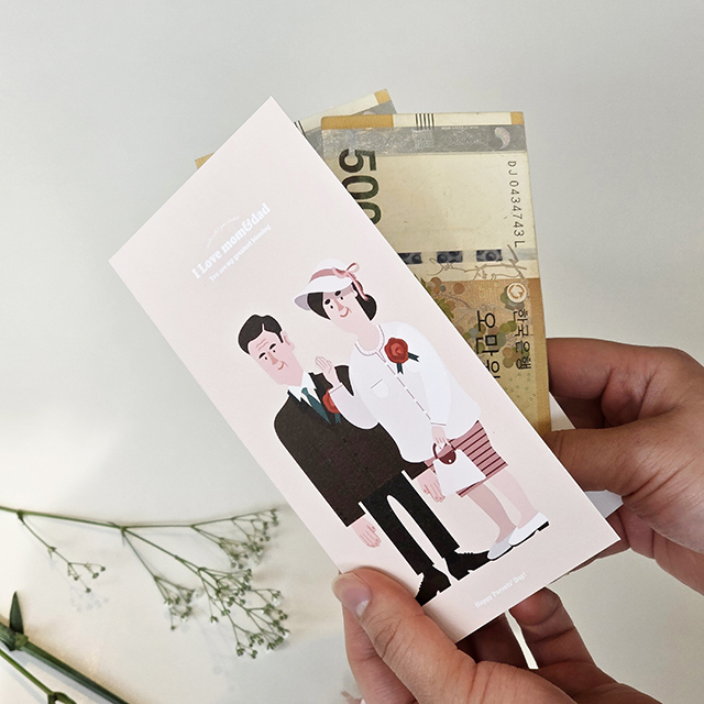 감사용돈카드 봉투 엄마아빠 - 상세 이미지 3