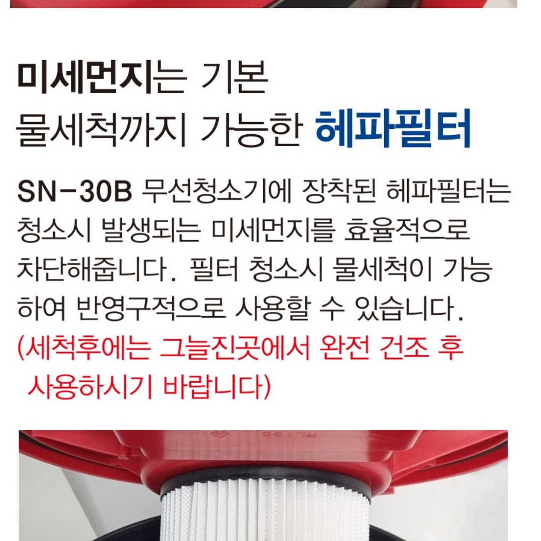 무선 공장용 진공 청소기 현장 창고 세차장 청소기 주차장 청소기 - 상세 이미지 2