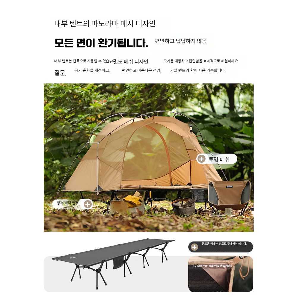 고캠프 고동텐트 캠빌 원터치 1인용 2인용 텐트 검정색 내장 - 상세 이미지 2