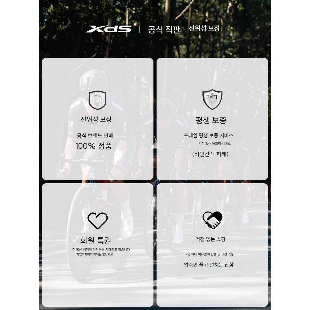 고캠프 입문로드자전거 바이크 출퇴근 로드자전거 다른 옵시디언 블랙 480 - 상세 이미지 4