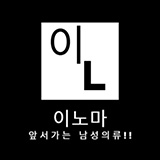 이노마 스토어 로고