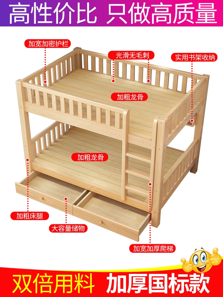 이층침대 프레임 침대 기숙사 원룸 이층 튼튼한 깔끔한 공간 활용 - 상세 이미지 5