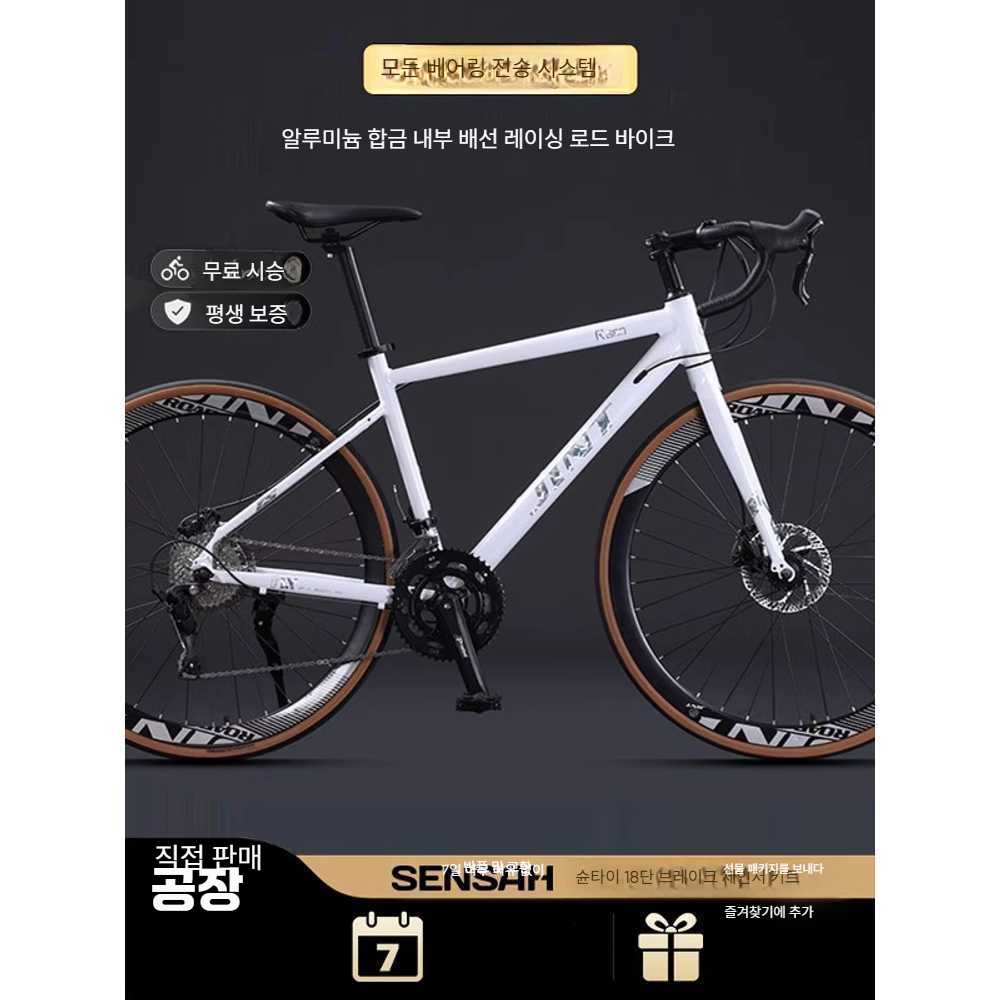 고캠프 입문로드자전거 입문 입문용 사이클 바이크 700도 18단 야쿠 블랙 - 상세 이미지 5
