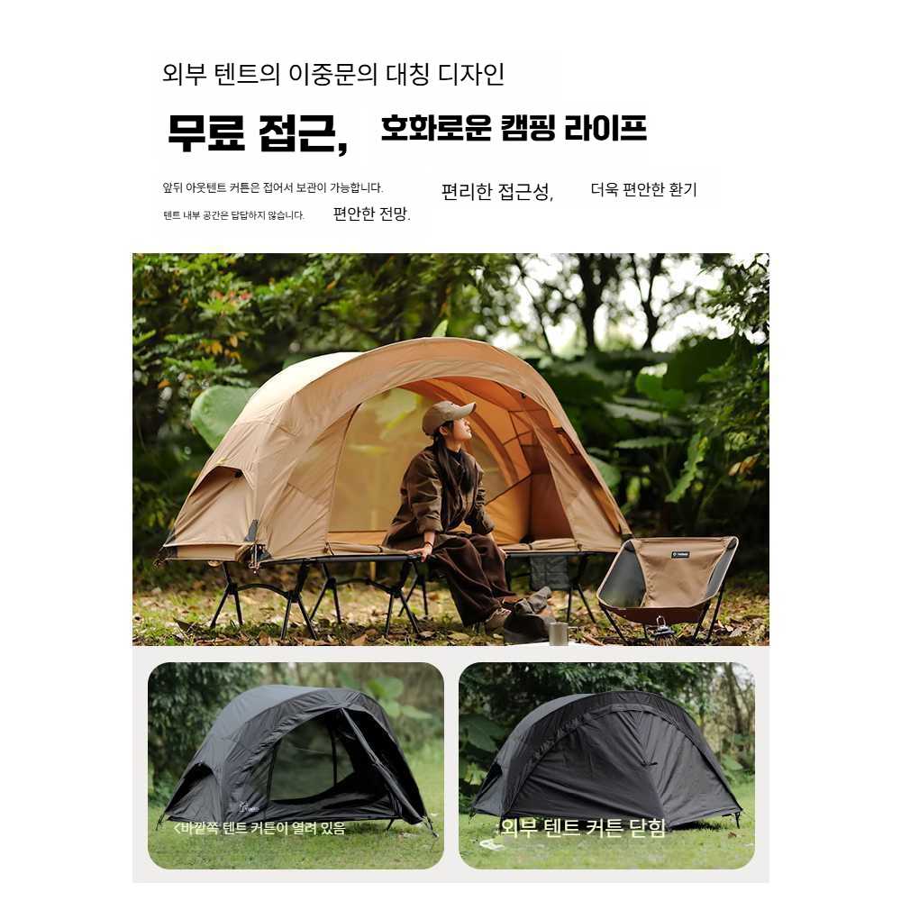 고캠프 고동텐트 캠빌 원터치 1인용 2인용 텐트 검정색 내장 - 상세 이미지 5