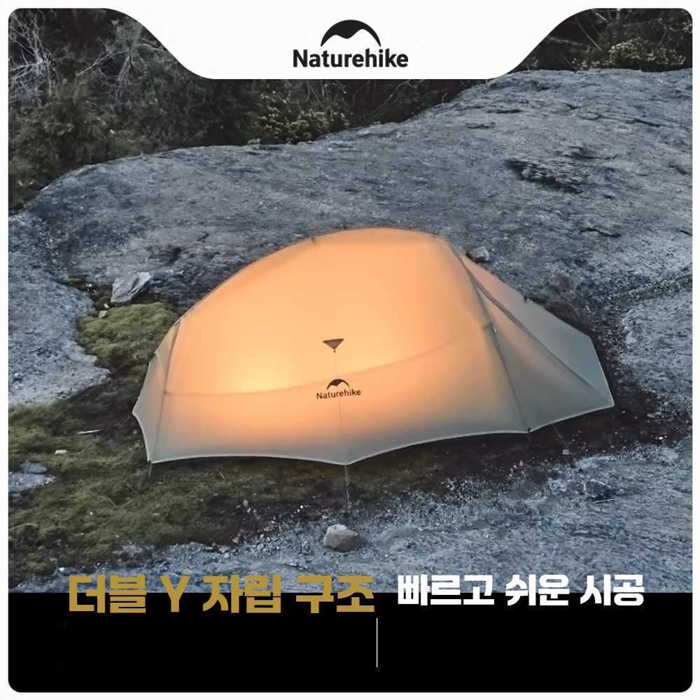 고캠프 고동텐트 캠핑 2인용 경량 고동 캠빌 운상base 왁스 1인 210T - 상세 이미지 2