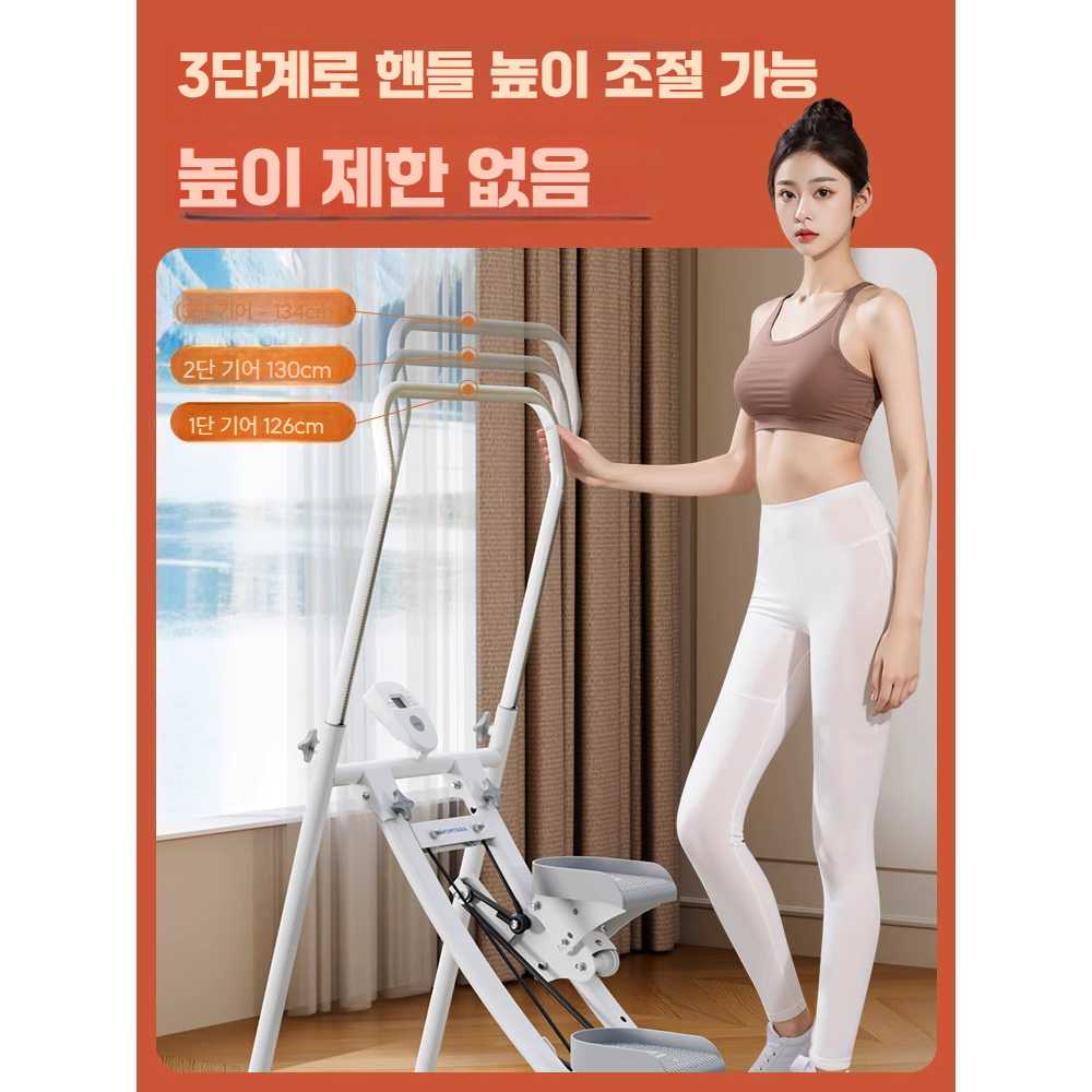 고캠프 계단운동기 스텝밀 계단 가정용 운동기 오프 화이트 - 상세 이미지 5