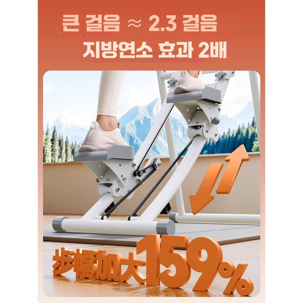 고캠프 계단운동기 스텝밀 계단 가정용 운동기 오프 화이트 - 상세 이미지 4