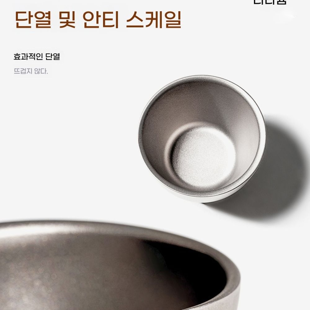 티타늄 소주잔 세트 - 상세 이미지 4