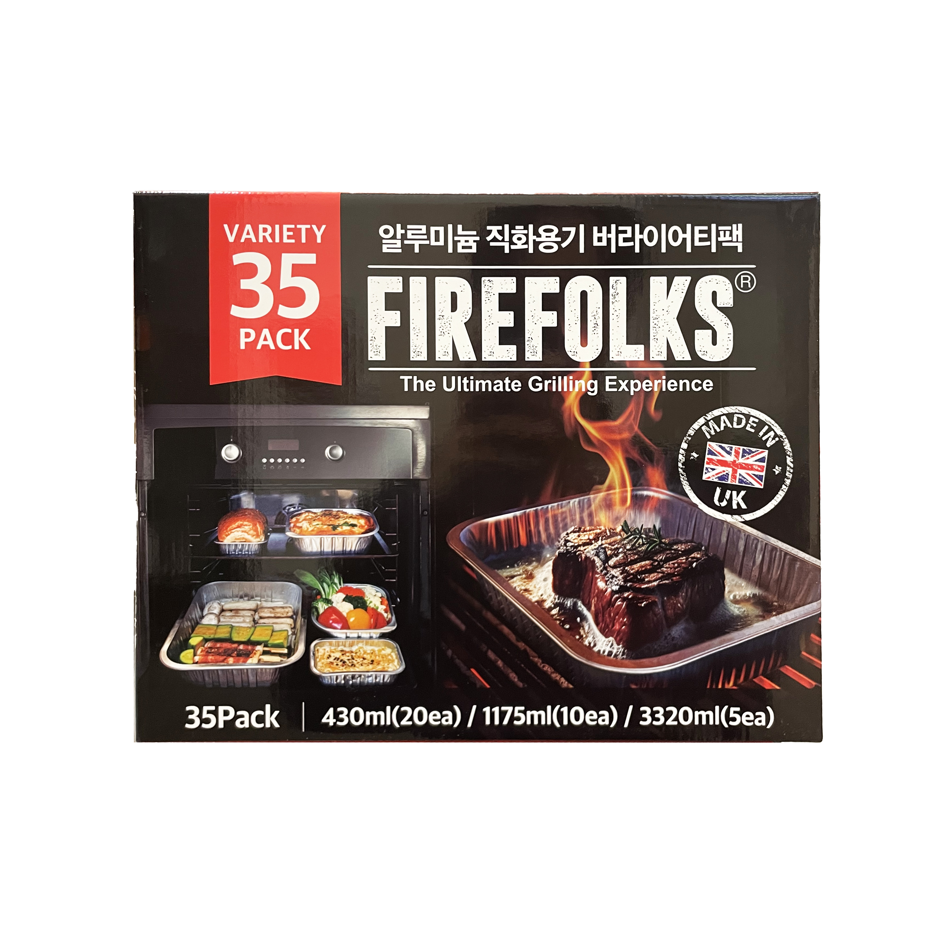 파이어폭스 알루미늄 직화용기 버라이어티팩 35EA 캠핑용품 은박용기 라면 찌개 요리 용기 코스트코 - 상품 이미지