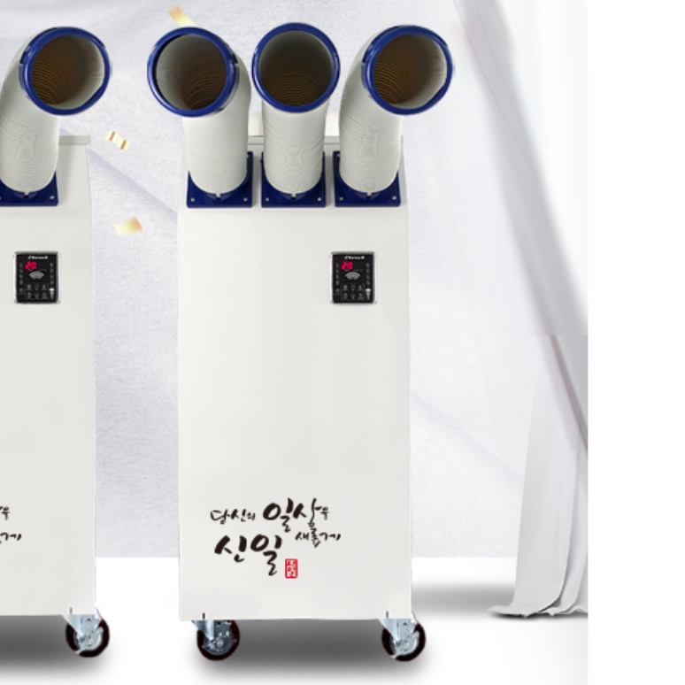 공장 냉방기 공업용 냉풍기 주차장 냉풍기 비닐 하우스 냉풍기 3구 - 상품 이미지