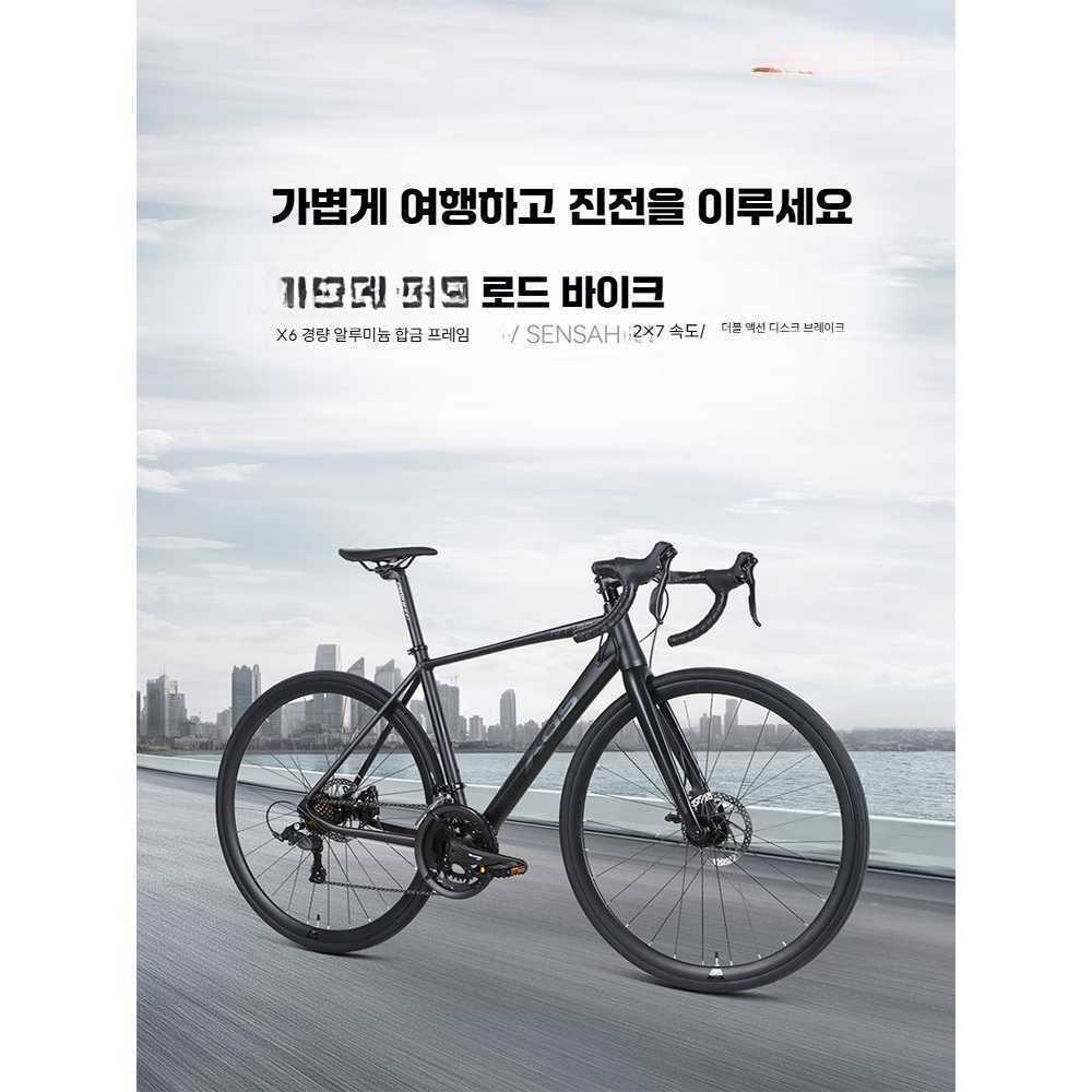 고캠프 입문로드자전거 바이크 출퇴근 로드자전거 다른 옵시디언 블랙 480 - 상품 이미지