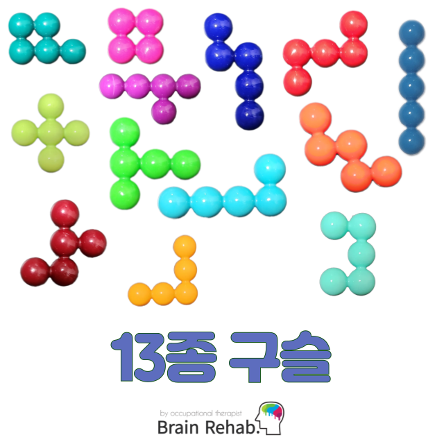 치매 예방 구슬 퍼즐 노인 게임 어르신 놀이교구 인지활동 기억력강화 효도 선물 이미지 4