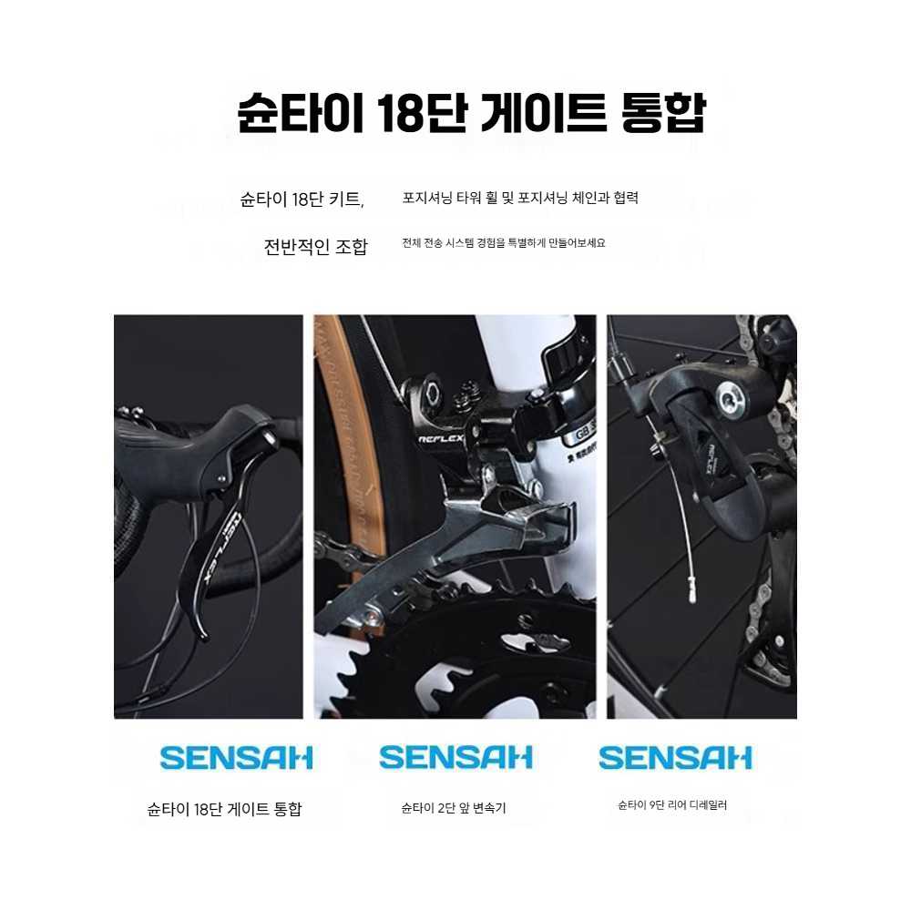 고캠프 입문로드자전거 입문 입문용 사이클 바이크 700도 18단 야쿠 블랙 - 상세 이미지 4