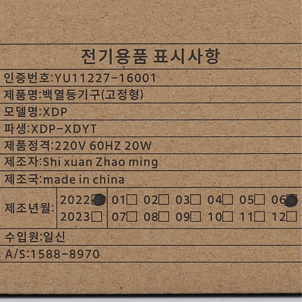 원통 PAR30 직부등 E26 소켓 블랙 천장 조명 비츠온 이미지 8