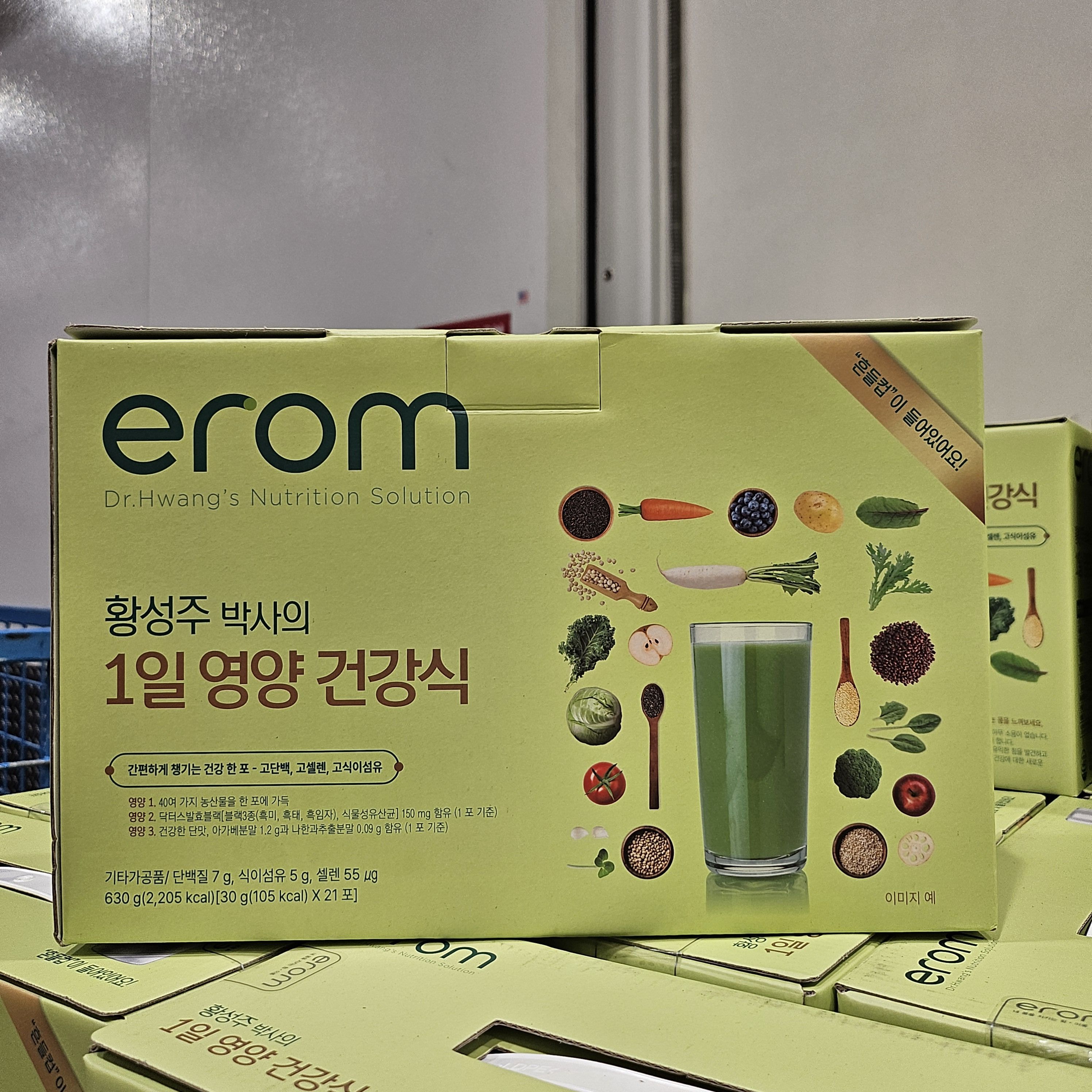 이룸 황성주 생식 1일 1생식 고단백 아침대용 건강식 텀블러 포함 코스트코 - 상품 이미지