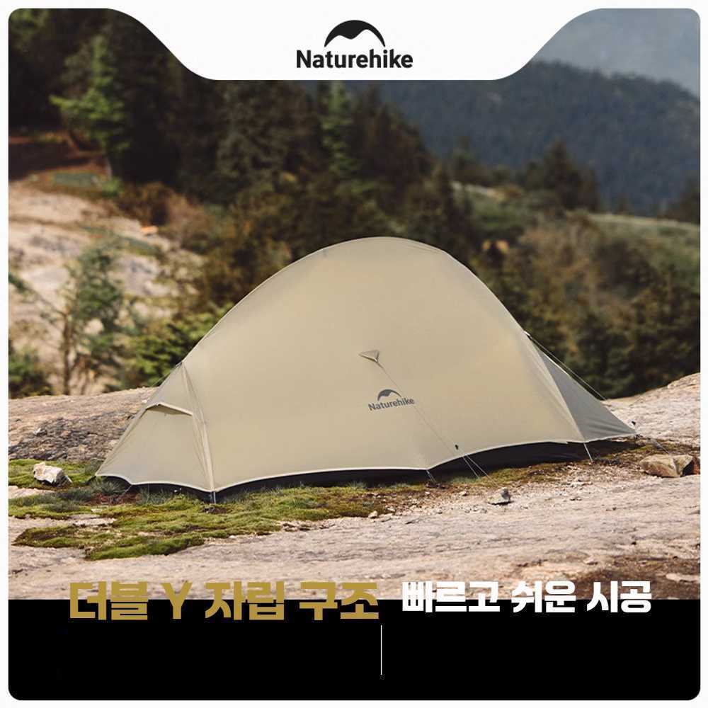 고캠프 고동텐트 캠핑 2인용 경량 고동 캠빌 운상base 왁스 1인 210T - 상세 이미지 5