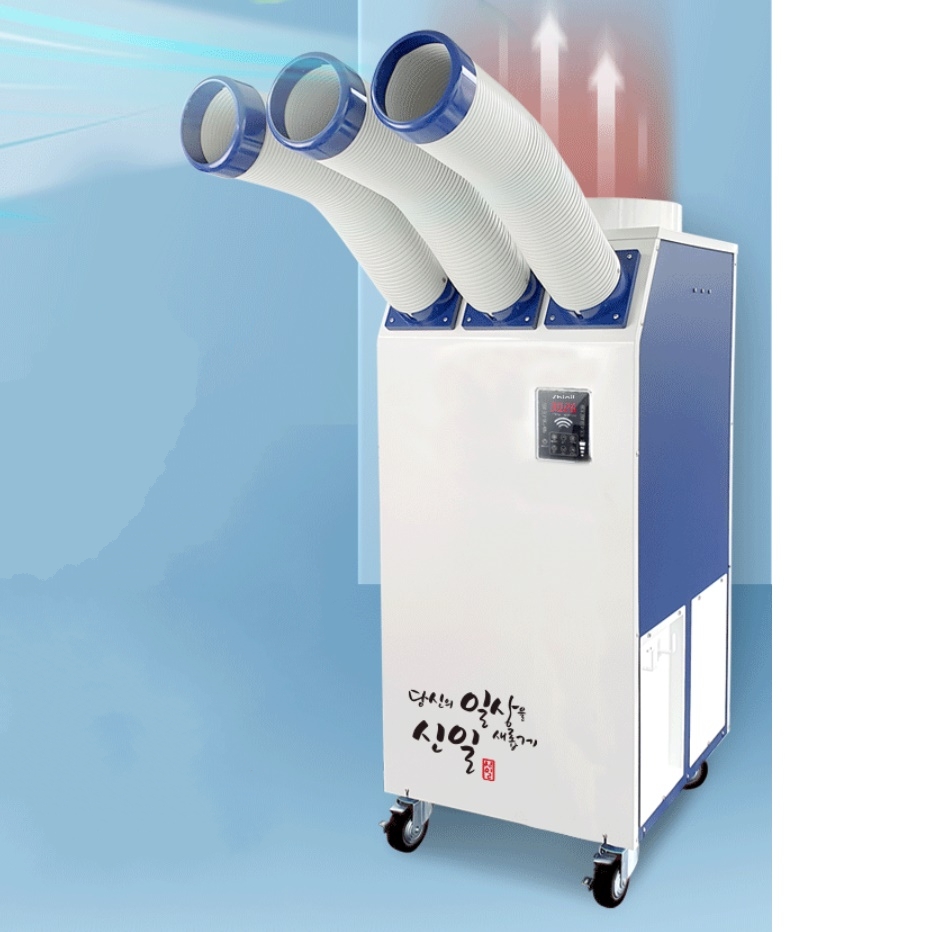 공업용 산업용 에어컨 실외기 없는 에어컨 3구 창고용 코끼리 에어컨