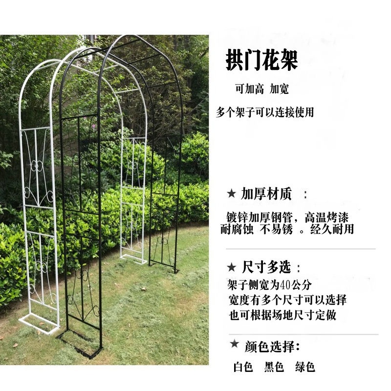 장미브래킷 아치형 지지대 철제 프레임 정원 휀스 - 상세 이미지 5
