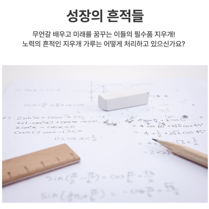 미니 무선 책상용 청소기 머리카락 탁상용 청소기 탁상 청소기 - 상세 이미지 3
