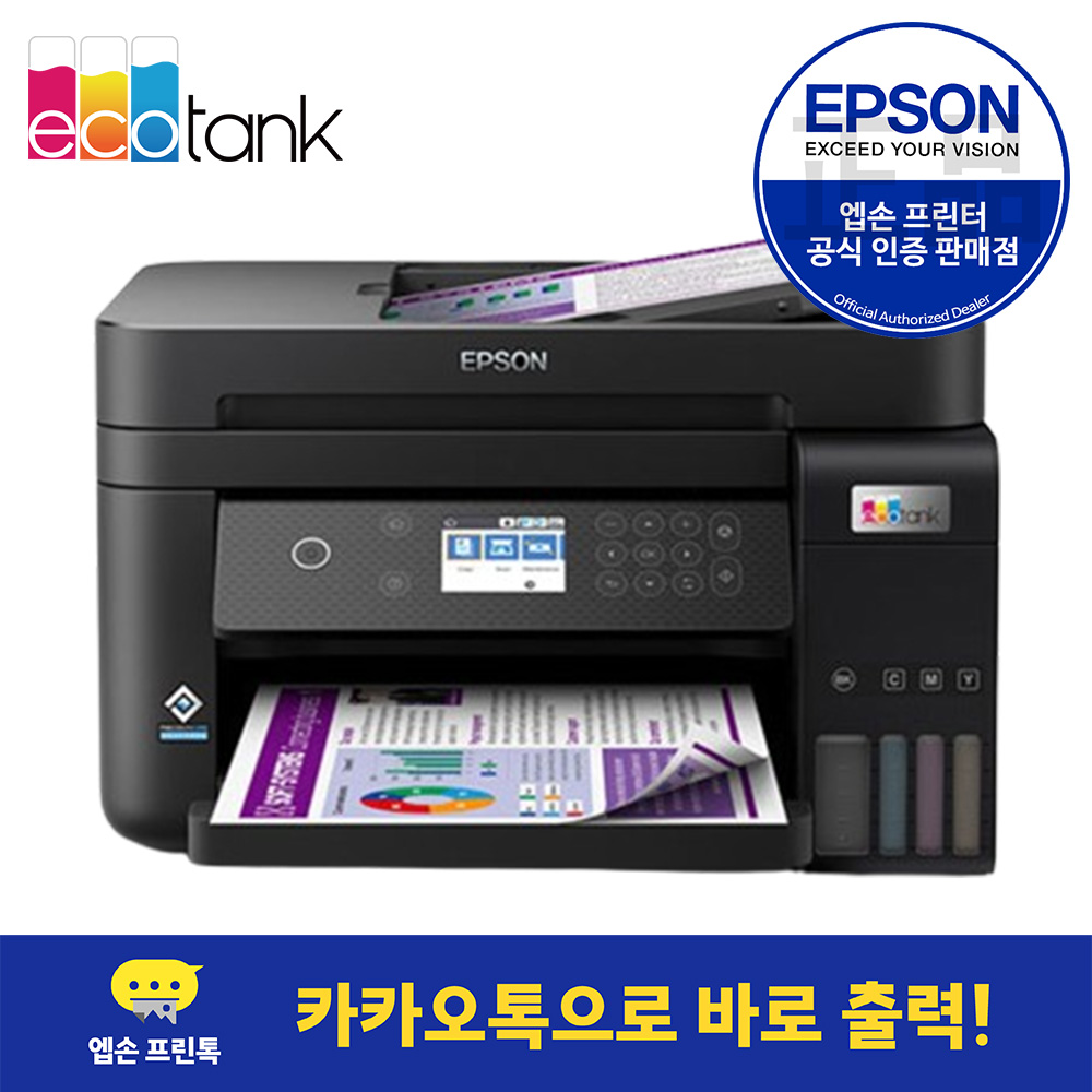 엡손 L6270 에코탱크 무한잉크 잉크포함 프린터 복합기 자동양면 인쇄 - 상세 이미지 2