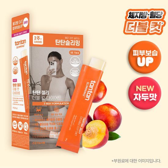 탄탄슬리밍 탄탄 젤리 더블 컷 다이어트 14개입 (자두맛) - 상세 이미지 2