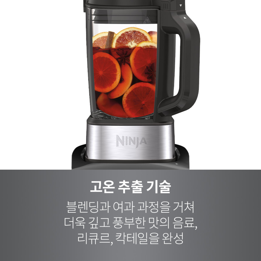 닌자 푸디 블렌더 콜드 앤 핫 HB150KR 가열 믹서기