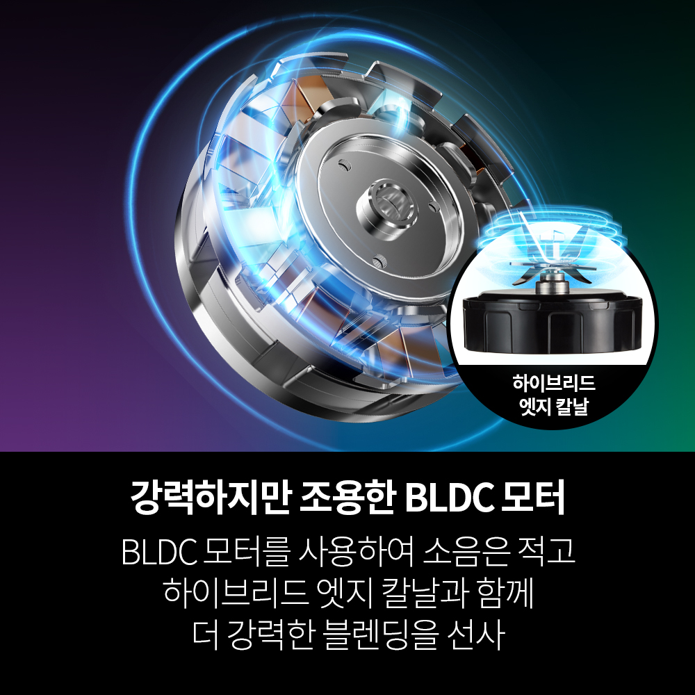닌자 블렌더 믹서기 저소음 고속 Quiet IQ QX201KR 상세 이미지 3