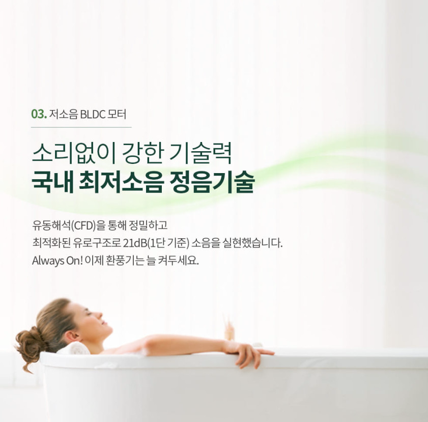 욕실 환풍기 추천 힘펠 제로크 프라임 FZD-C160N 사용후기와 설치 꿀팁