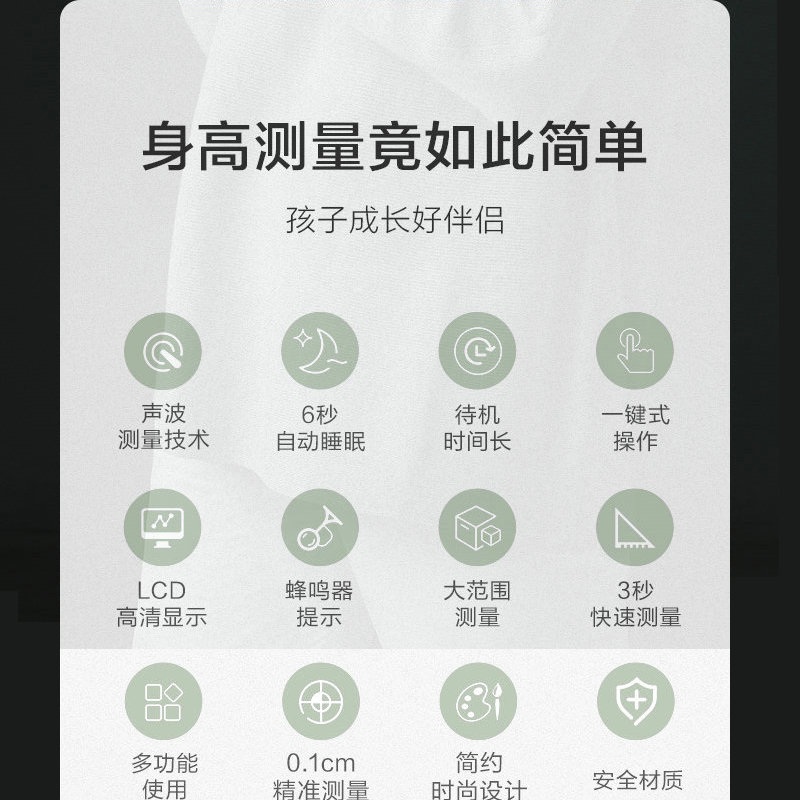 디지털 정밀 키측정기 전자 무선 줄자 키재기 신장계 - 상세 이미지 4