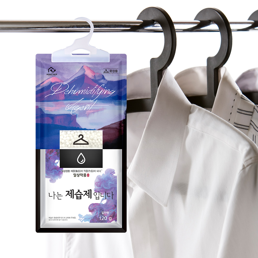 홈트너 제습제 옷장제습제 습기제거제 옷걸이형 120g, 20개