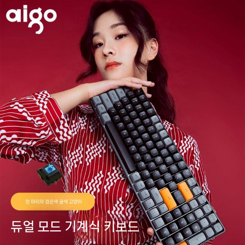 무선 게임 가능 게임용 스위치 키보드 게이밍(1) - 상세 이미지 4