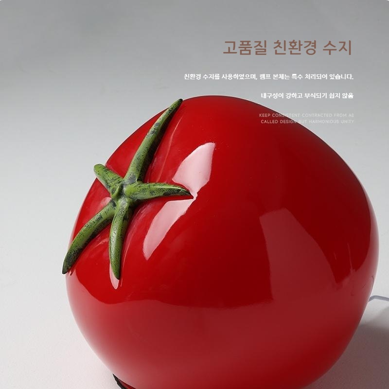 장식용 소형 테이블 램프 토마토 조명 - 상세 이미지 4