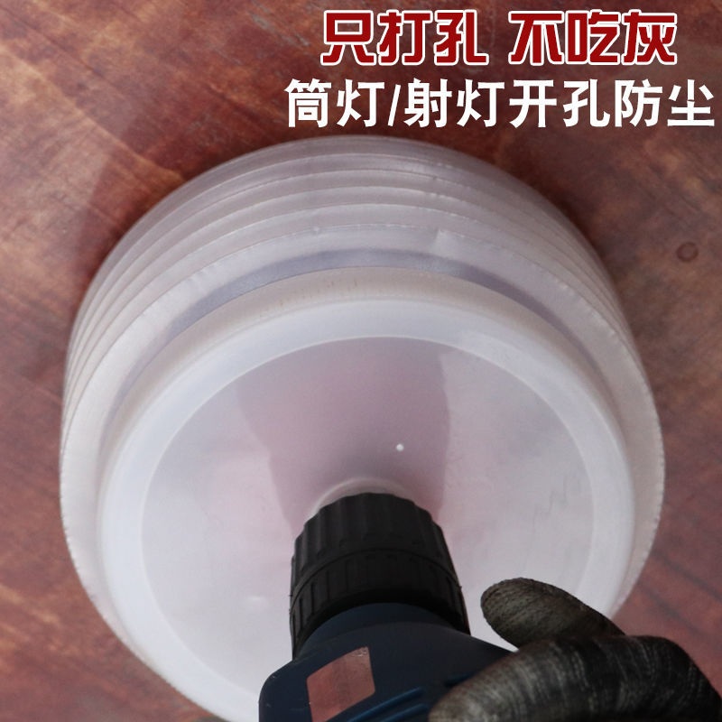 홀쏘 분진커버 집진기 방진 전동 드릴 더스트컵 목공 160mm (1개) 1개 - 상세 이미지 3