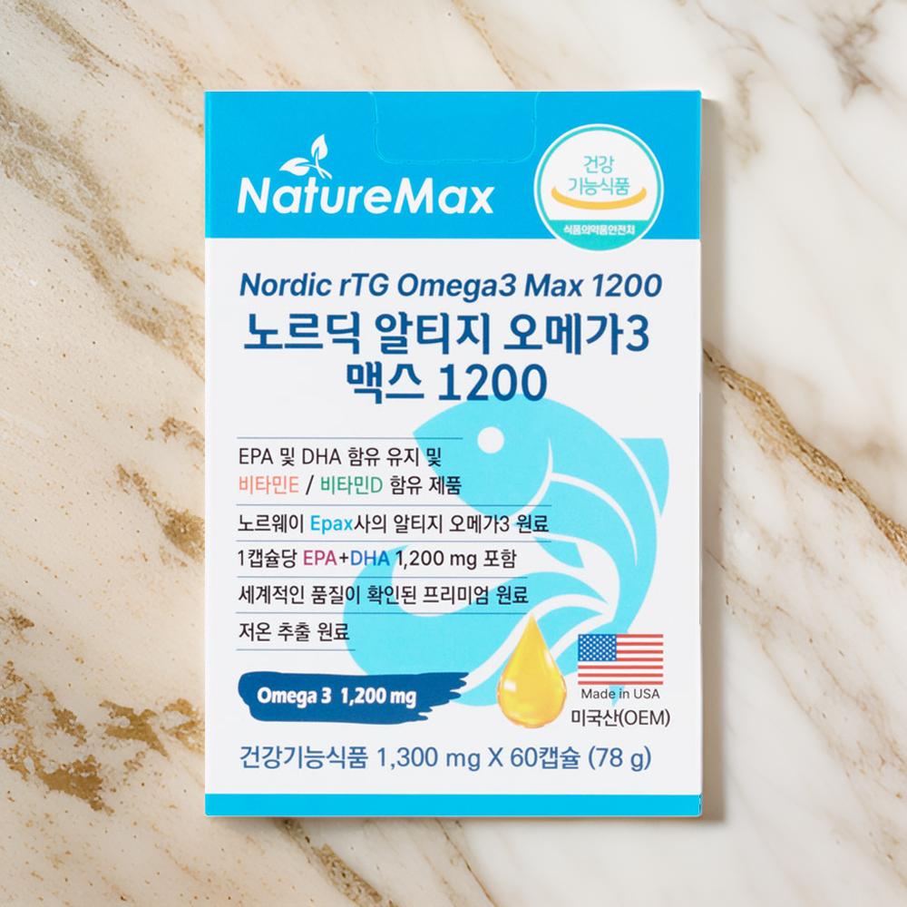 알티지 오메가3 1200 60캡슐 2개월 노르딕 EPAX 엔초비 개별포장 고함량 피쉬오일 - 상품 이미지