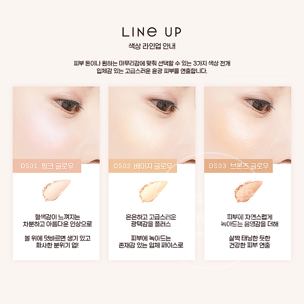 엑셀 드레이프 쉬머 글로우 하이라이터 DS 01핑크글로우 - 상세 이미지 3
